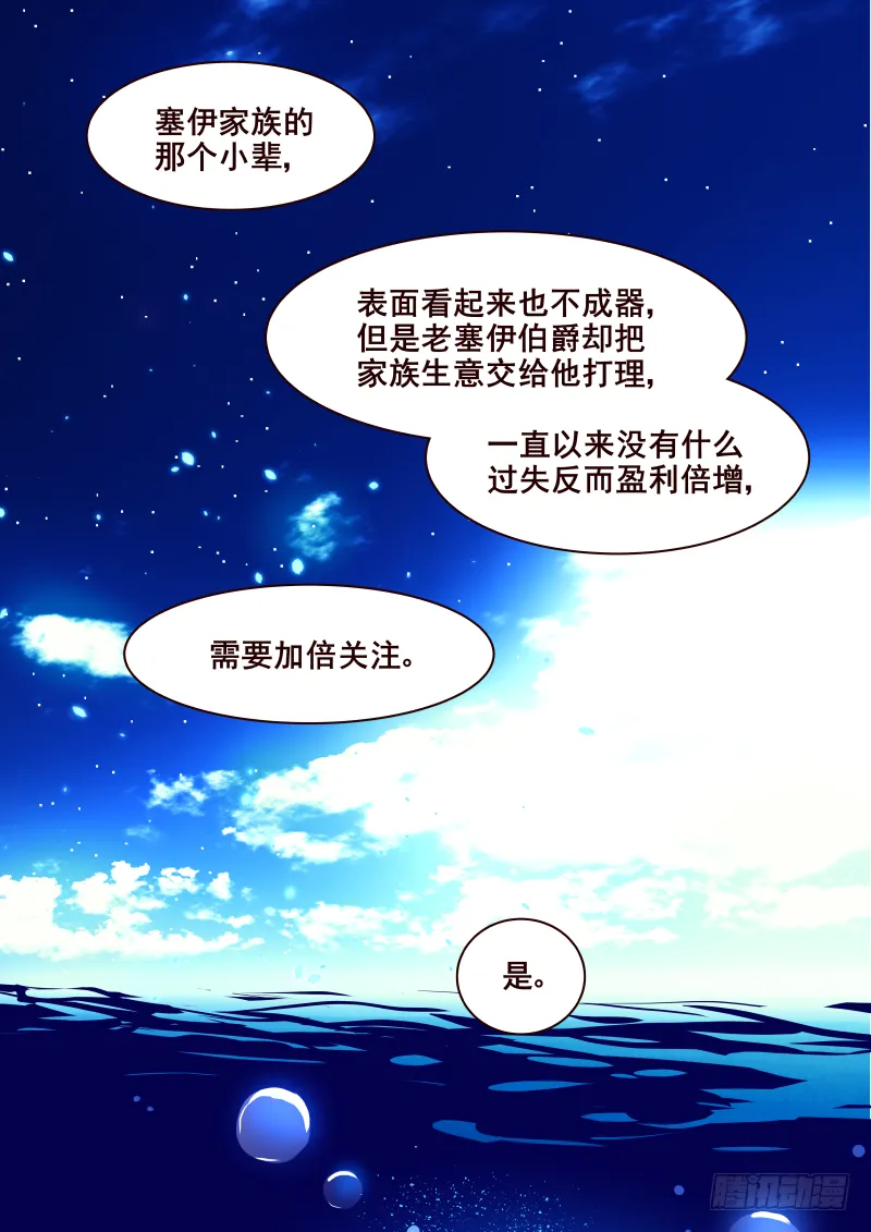026 暗 第7页