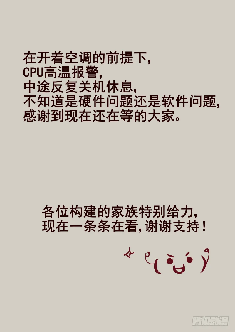 026 暗 第9页