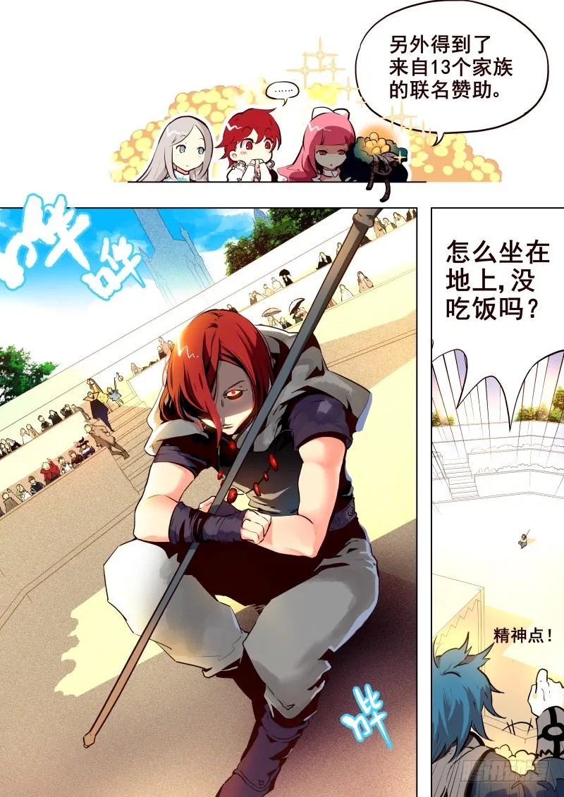 027 学分挑战 第2页