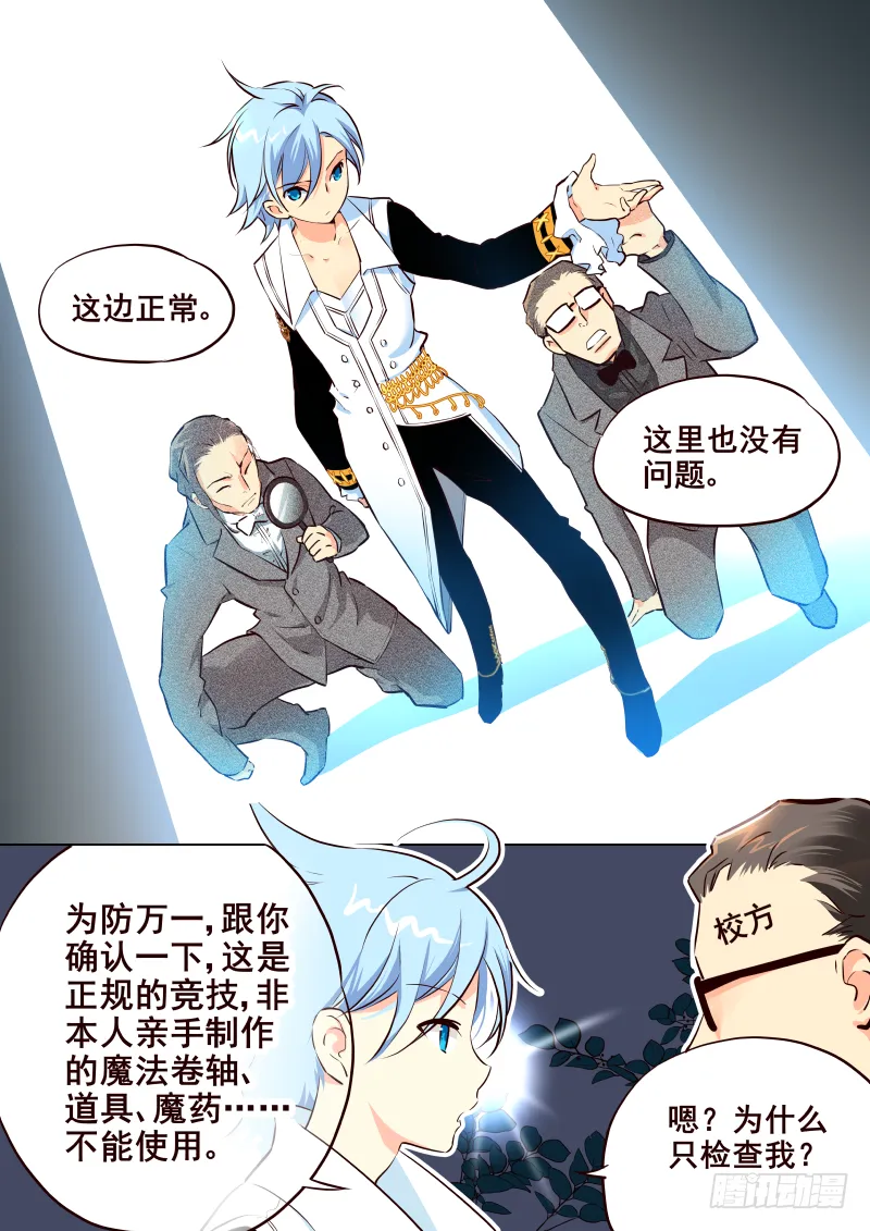 027 学分挑战 第4页