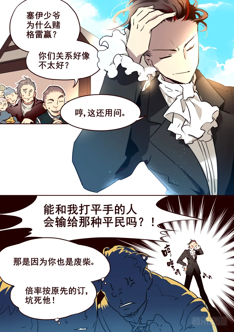 027 学分挑战 第6页
