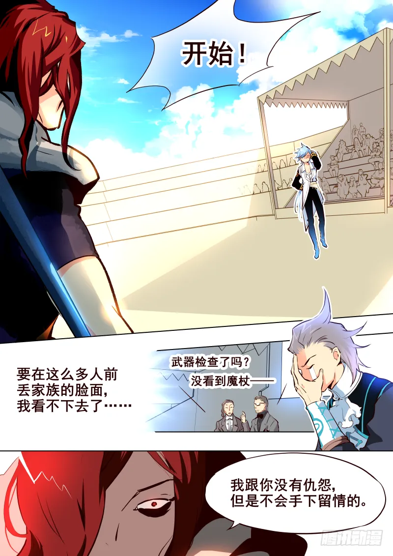 027 学分挑战 第7页