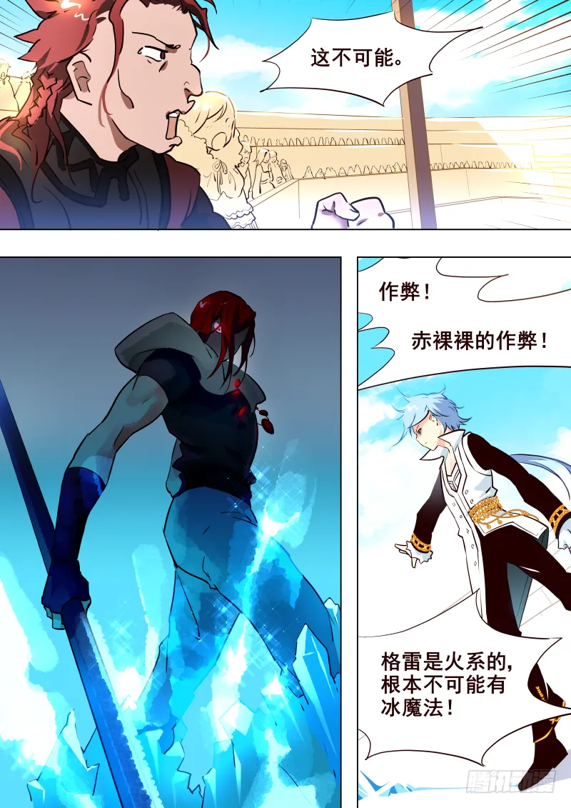 027 学分挑战 第8页