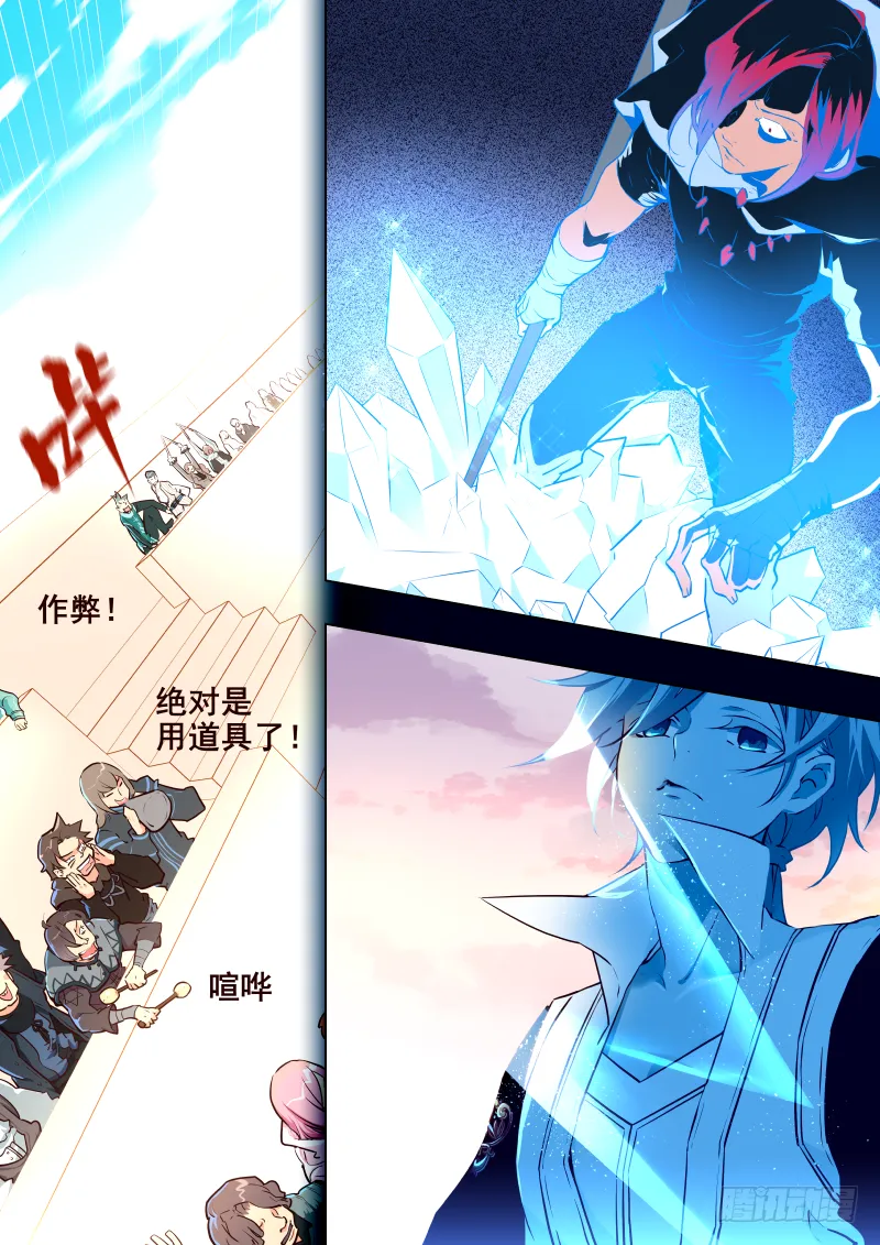 028 初战 第2页