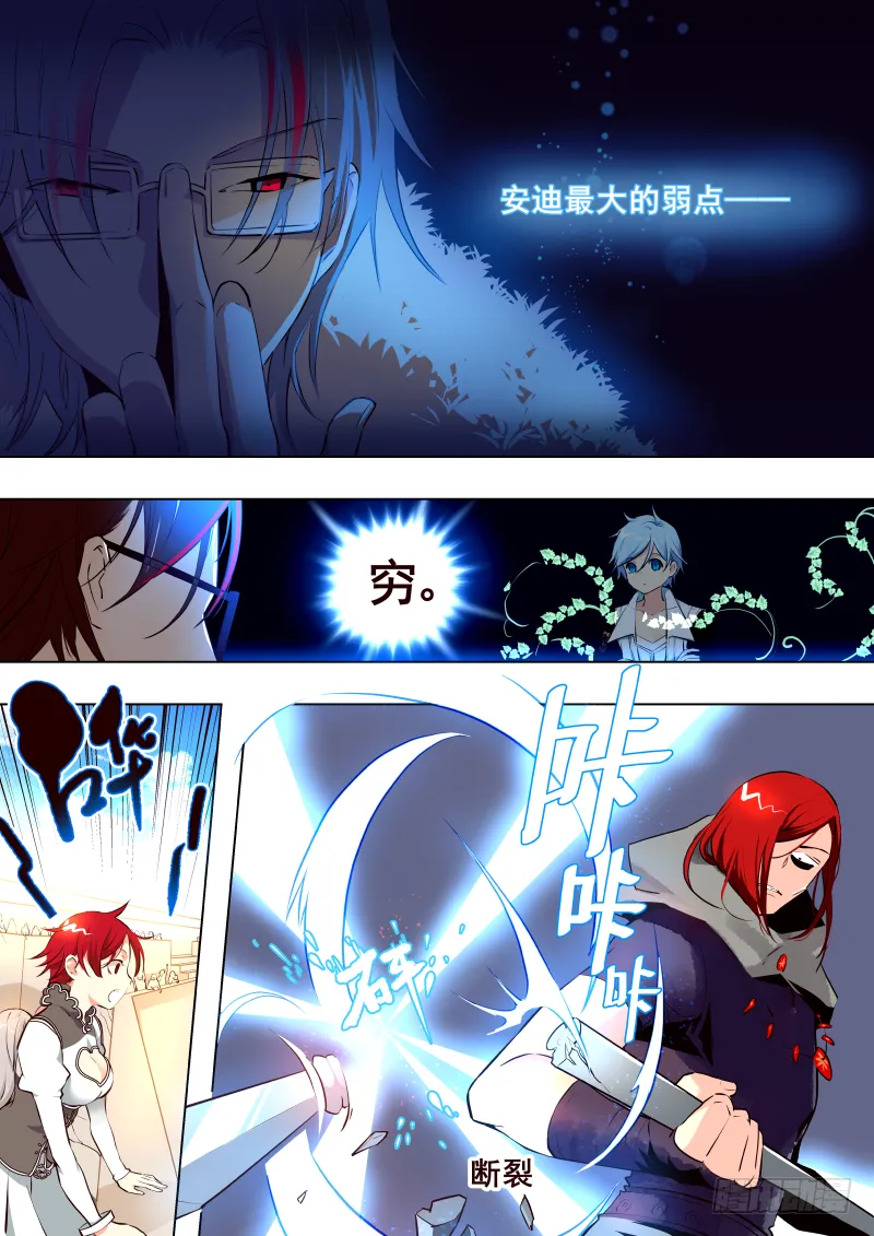 029 接续 第1页