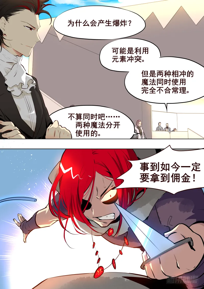 029 接续 第4页
