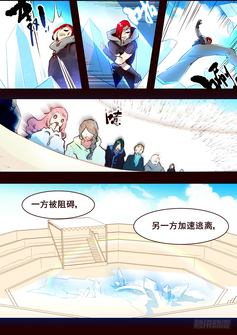029 接续 第7页