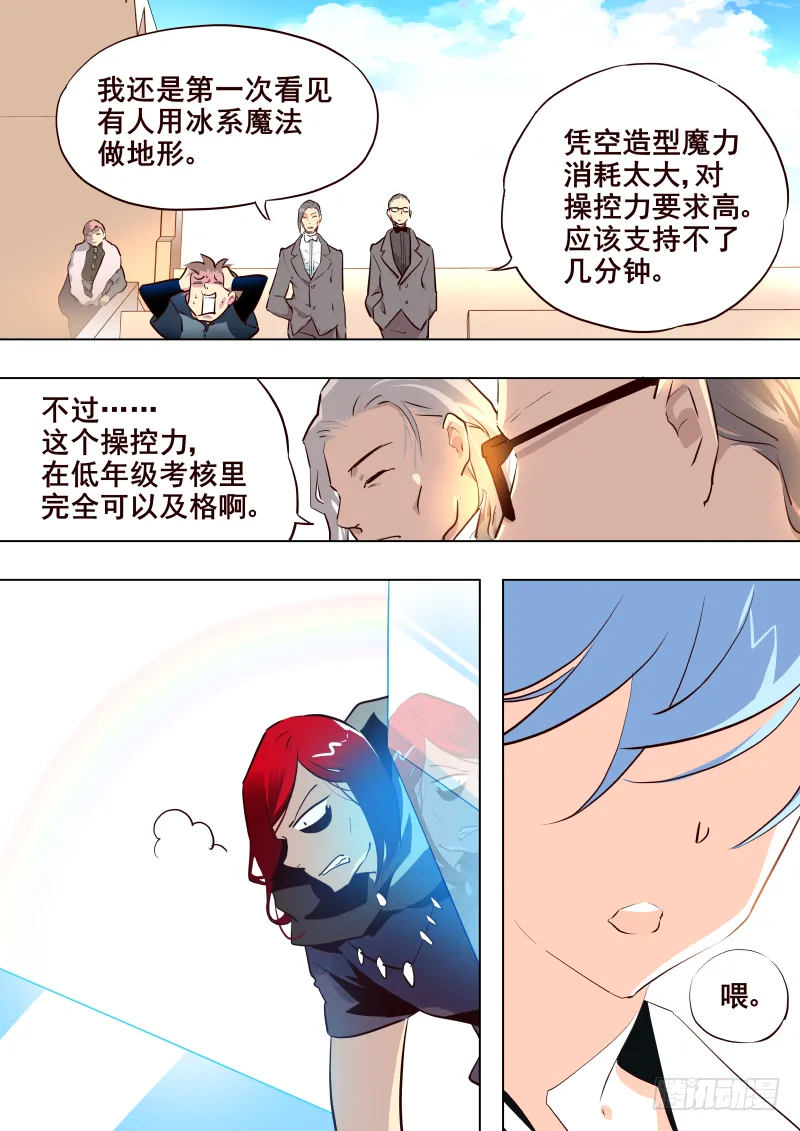 029 接续 第8页