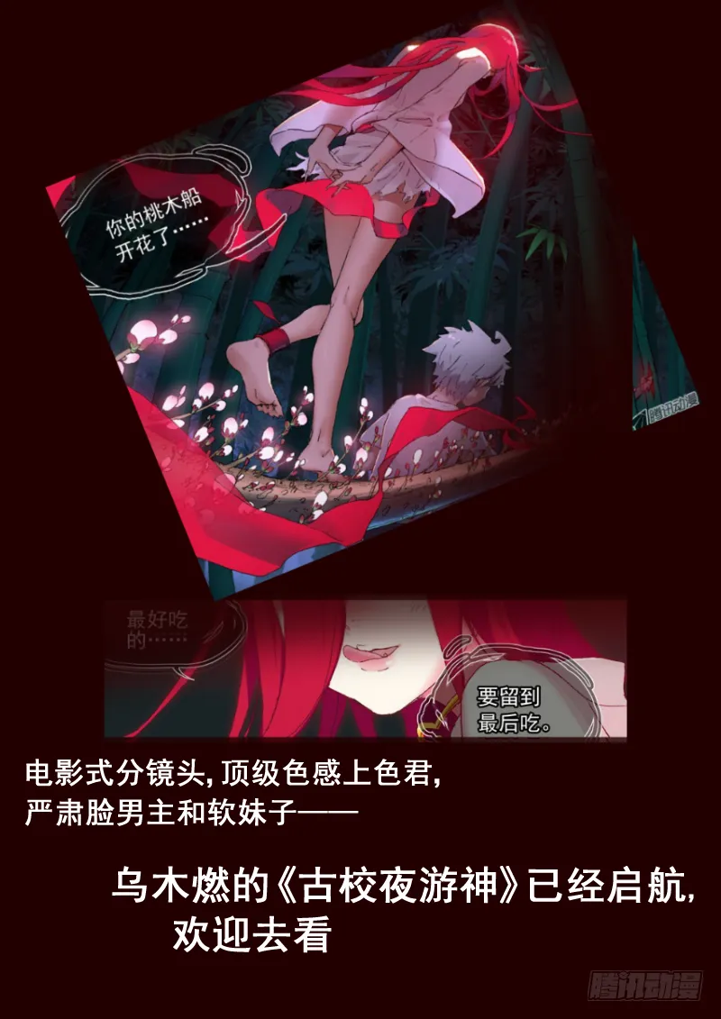 029 接续 第9页