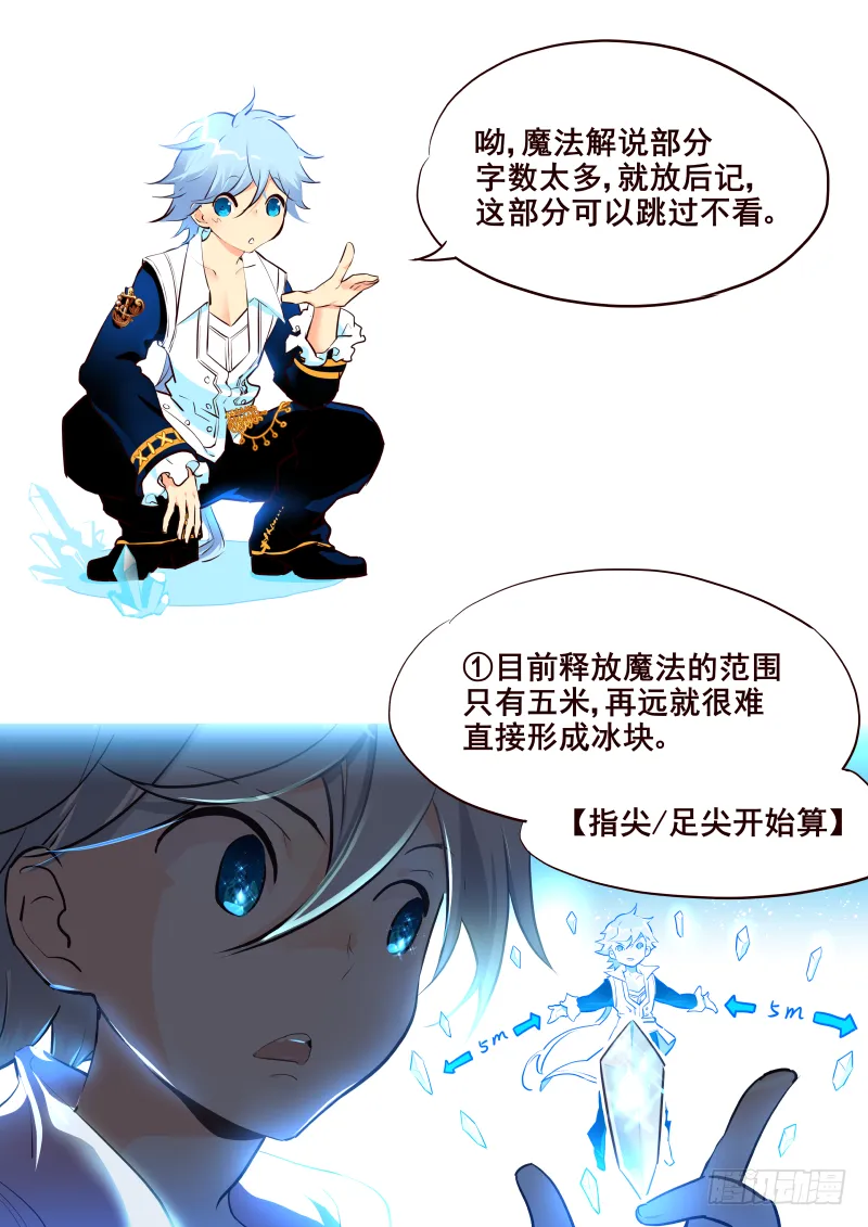 031 作弊 第8页