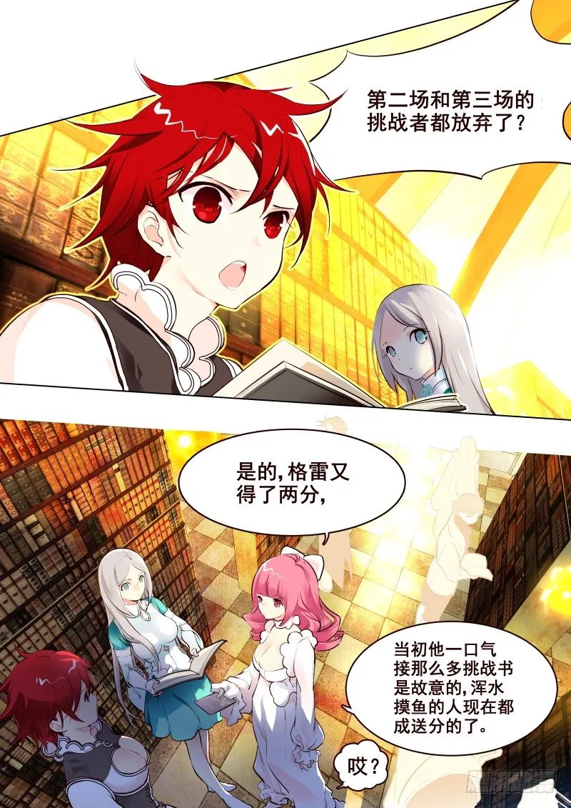 032 KING 第3页