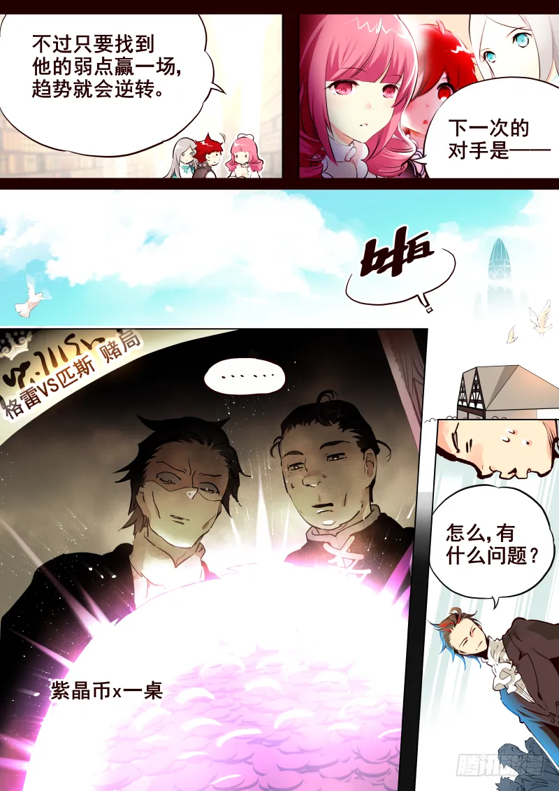 032 KING 第4页
