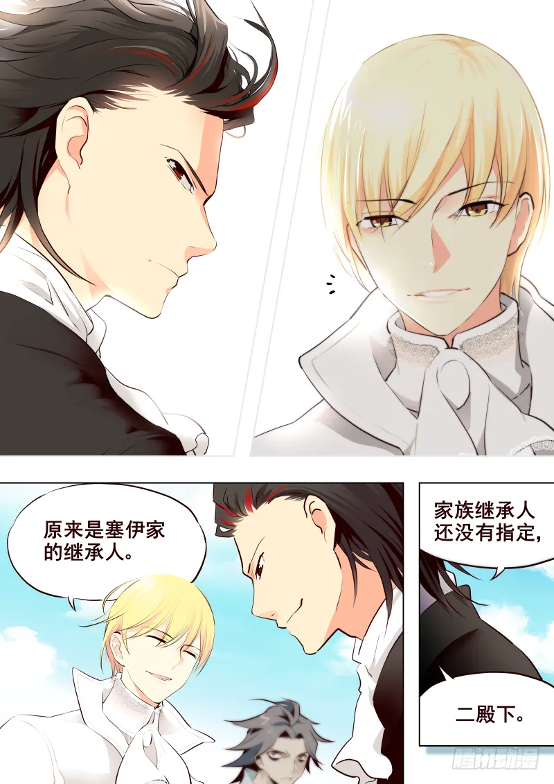032 KING 第6页