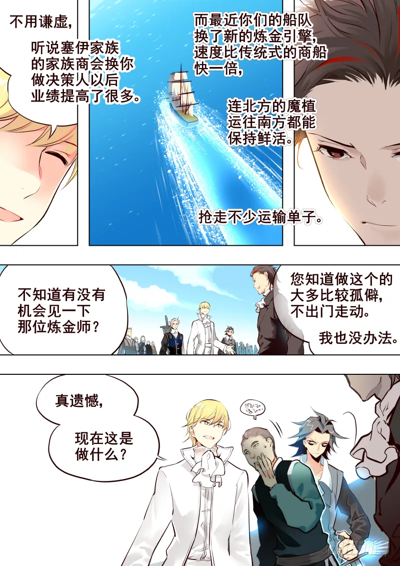 032 KING 第7页