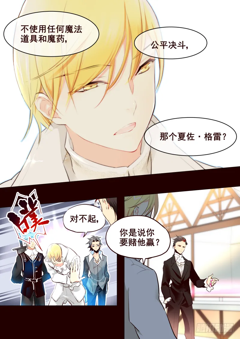 032 KING 第8页