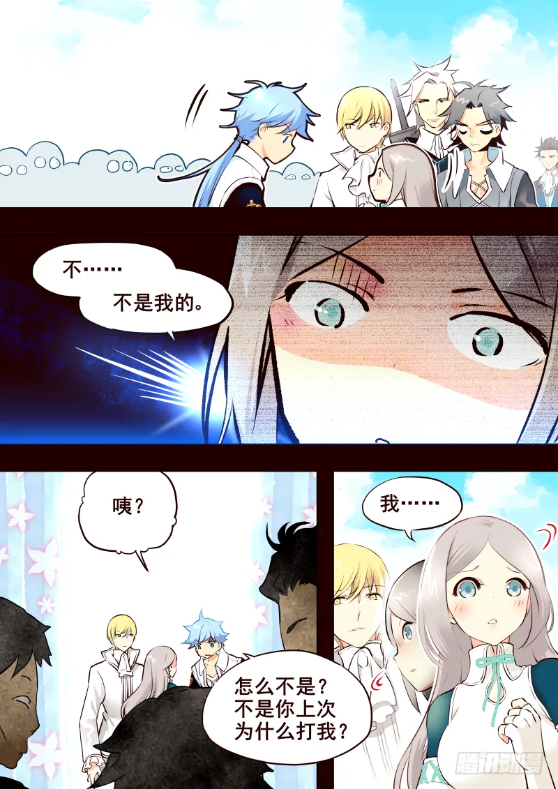 034 趴 第3页