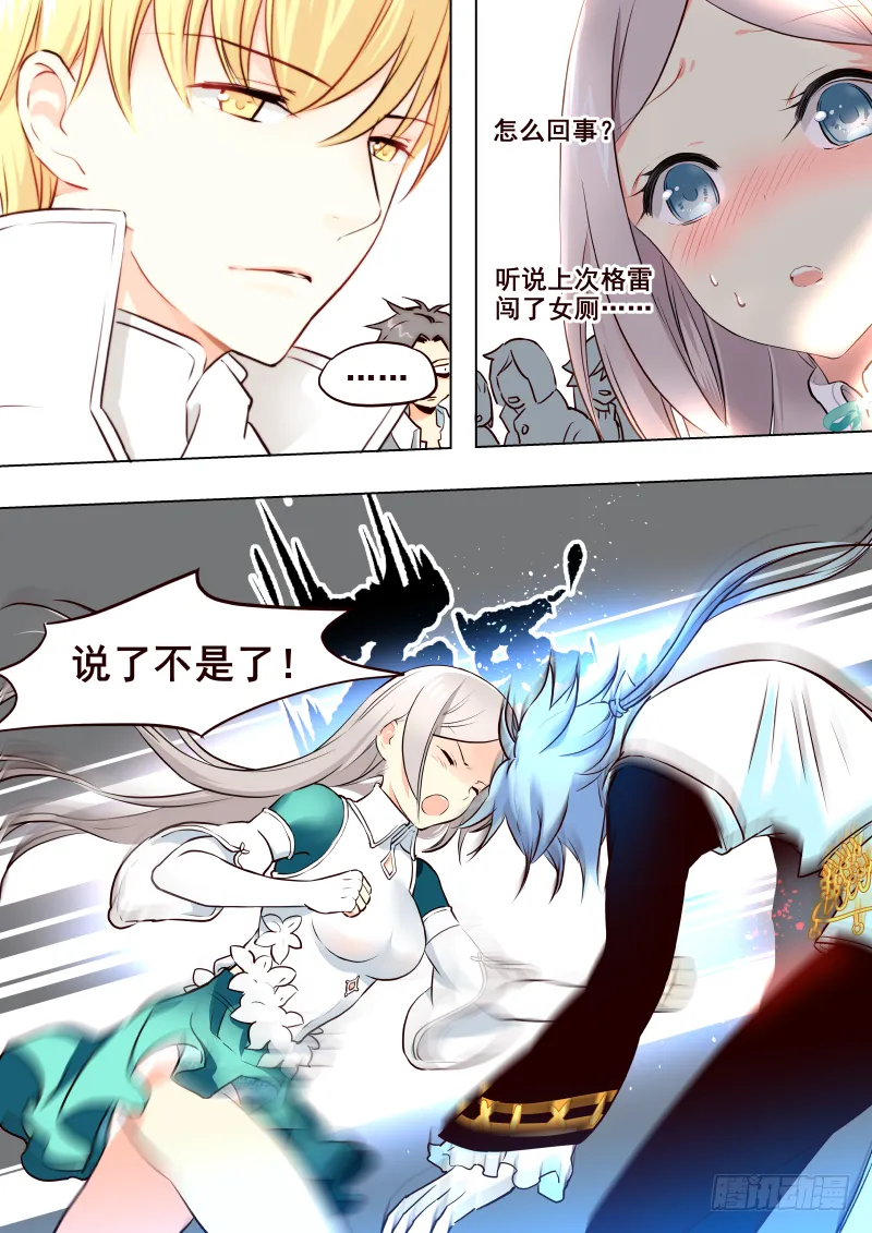 034 趴 第4页