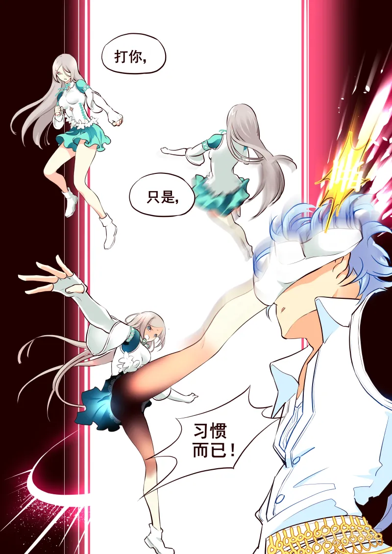 034 趴 第5页