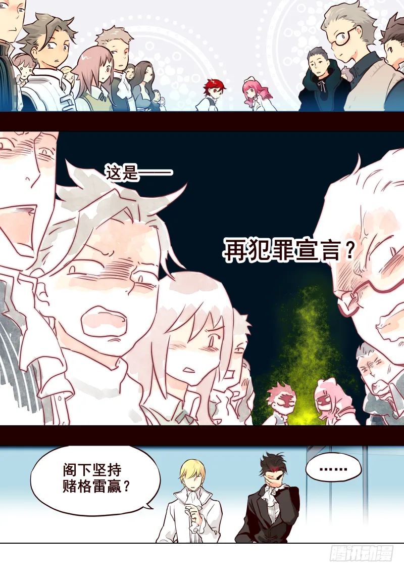 034 趴 第8页