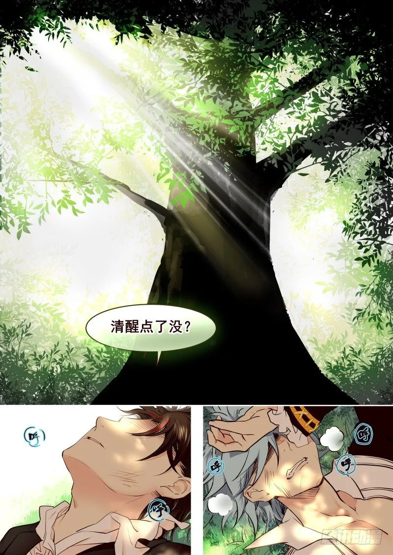 038 分歧 第1页