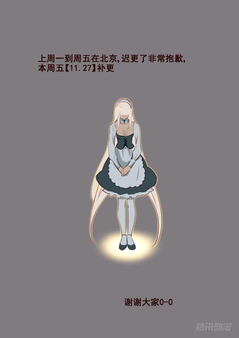 039 庭院【北京回来晚了抱歉 第9页