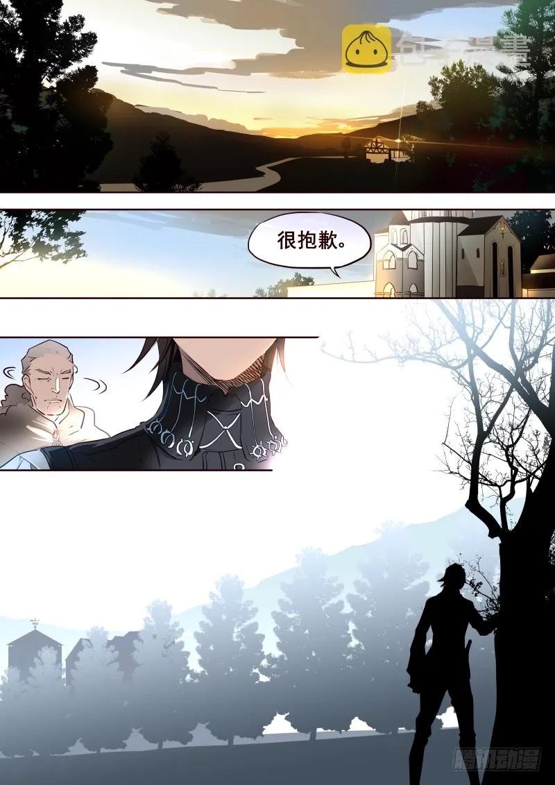 042 峡谷1 第6页