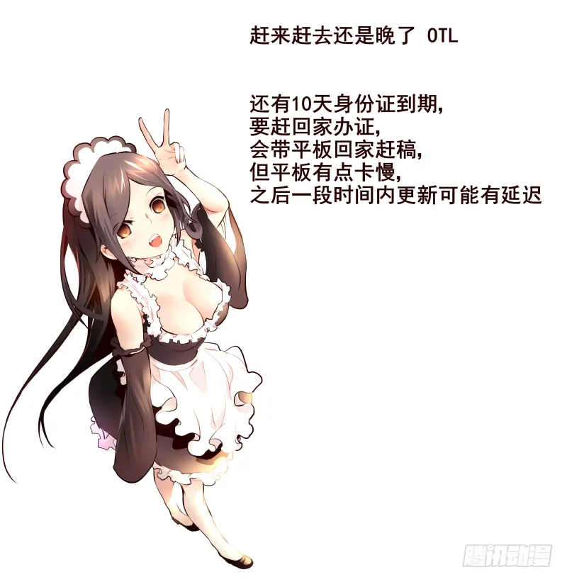 042 峡谷1 第8页