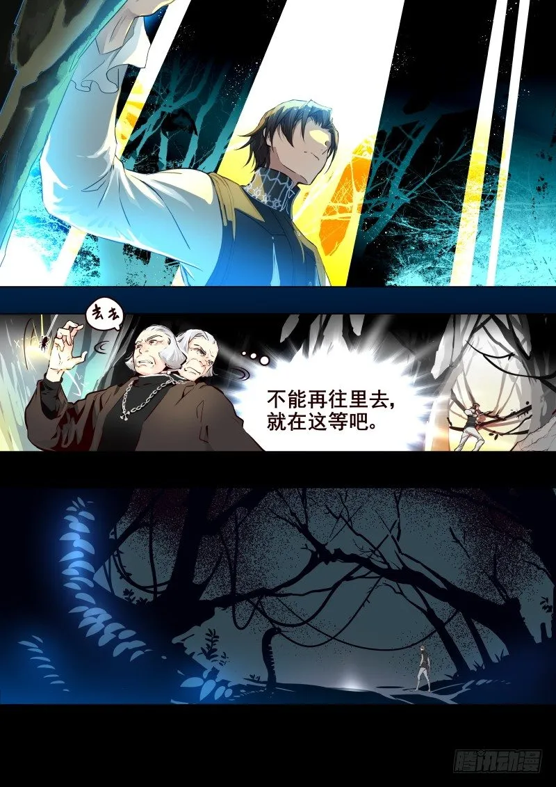 043 峡谷2 第2页