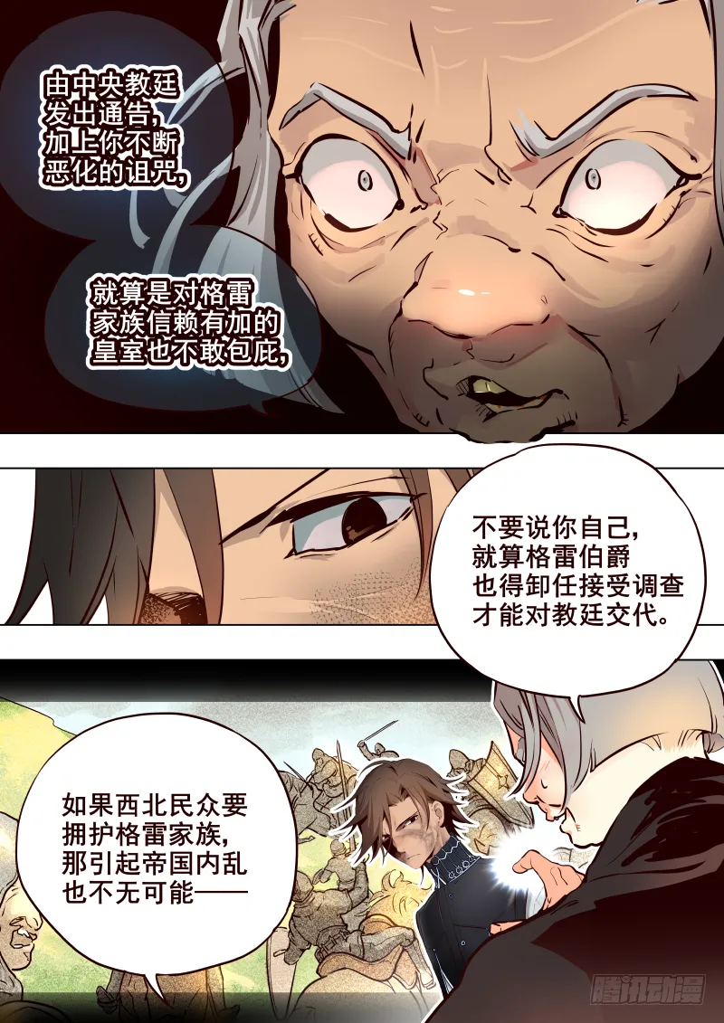 044 峡谷3 第2页