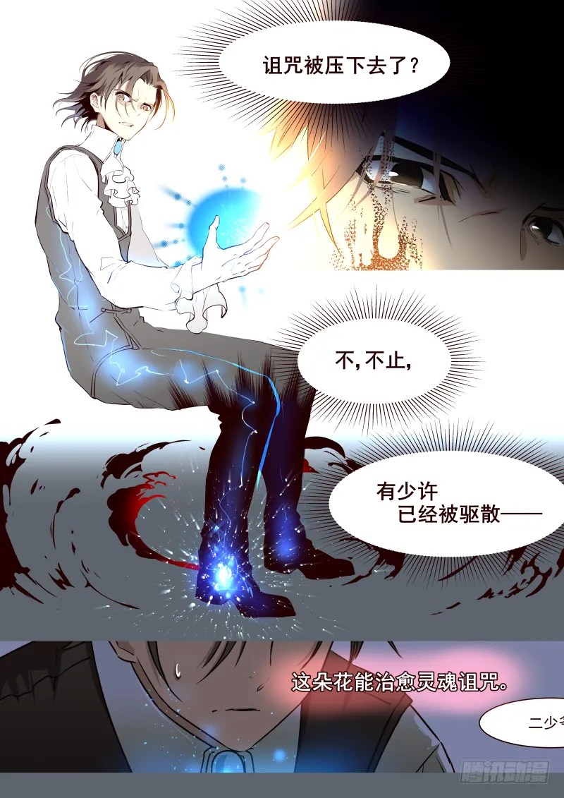 045 家族 第2页
