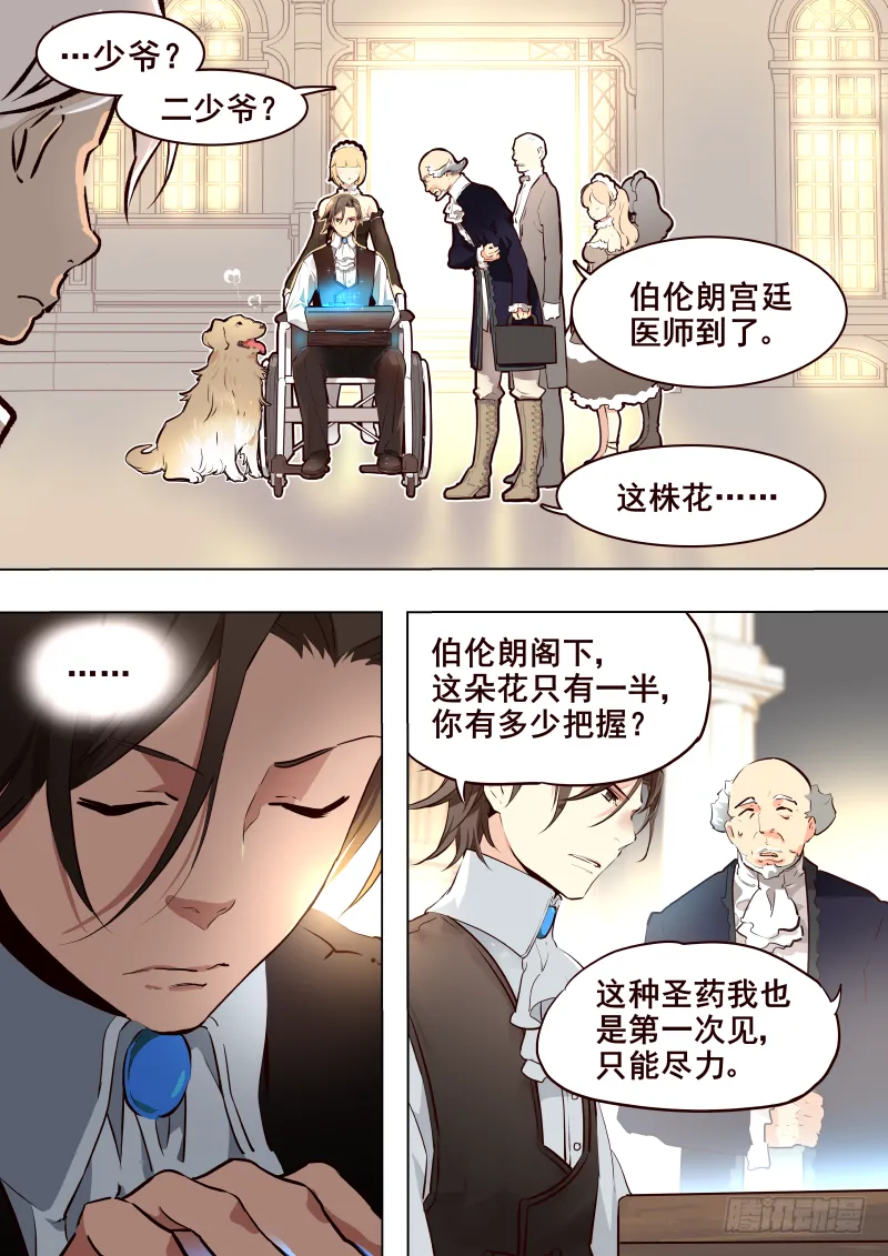 045 家族 第3页