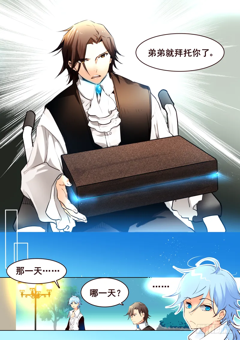 045 家族 第4页