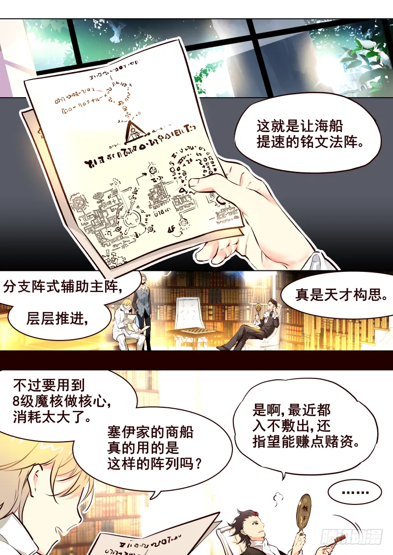 045 家族 第6页