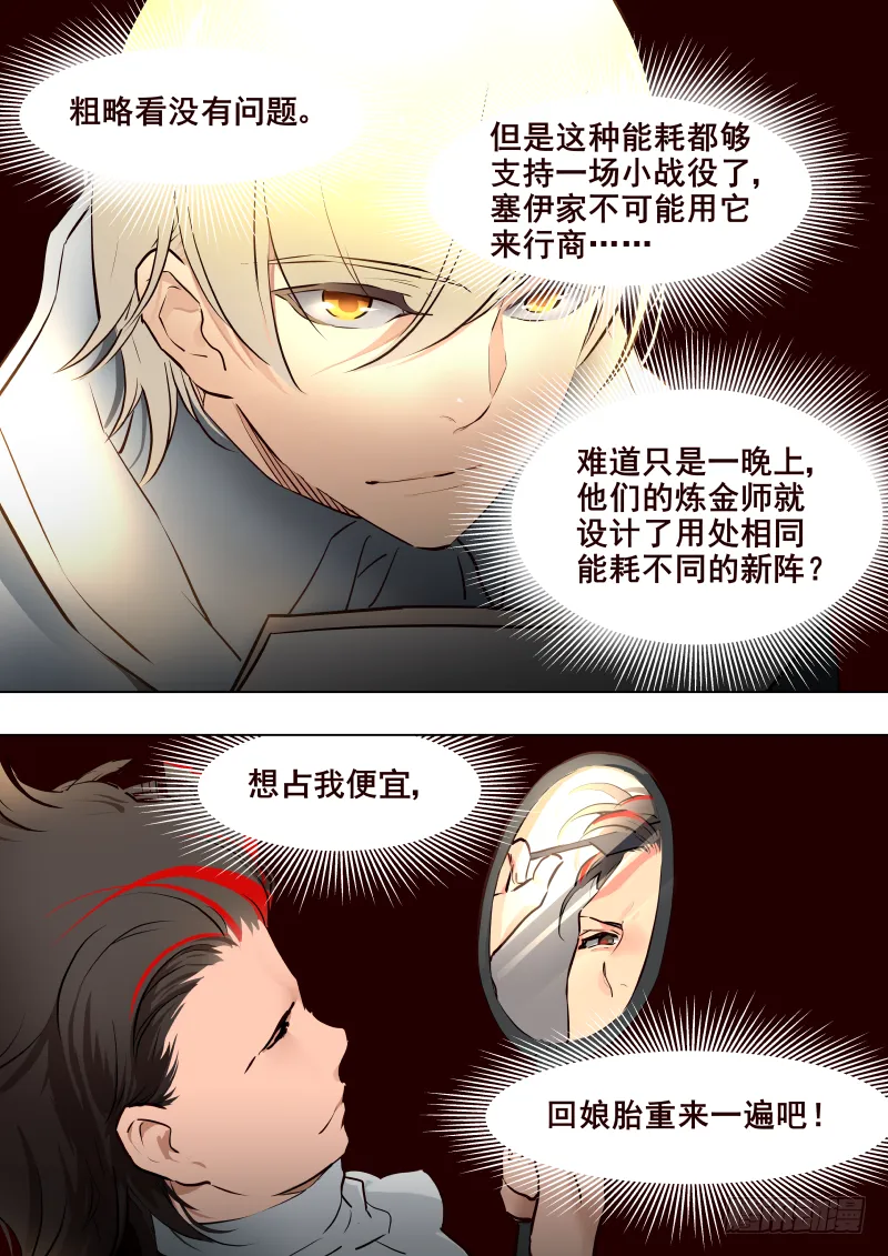 045 家族 第7页