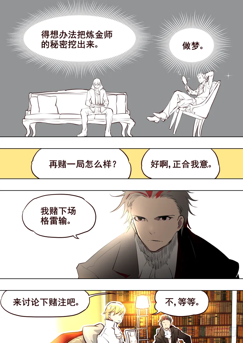045 家族 第8页