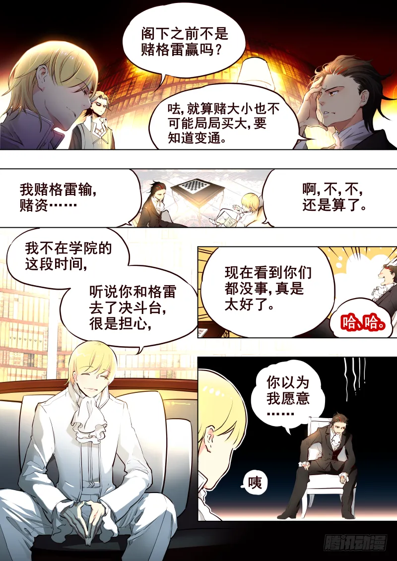 046 远行 第2页