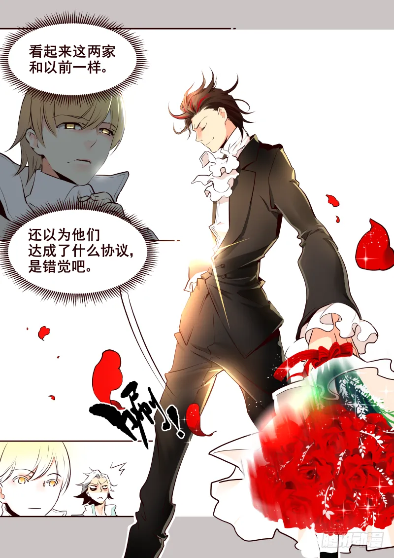 046 远行 第4页