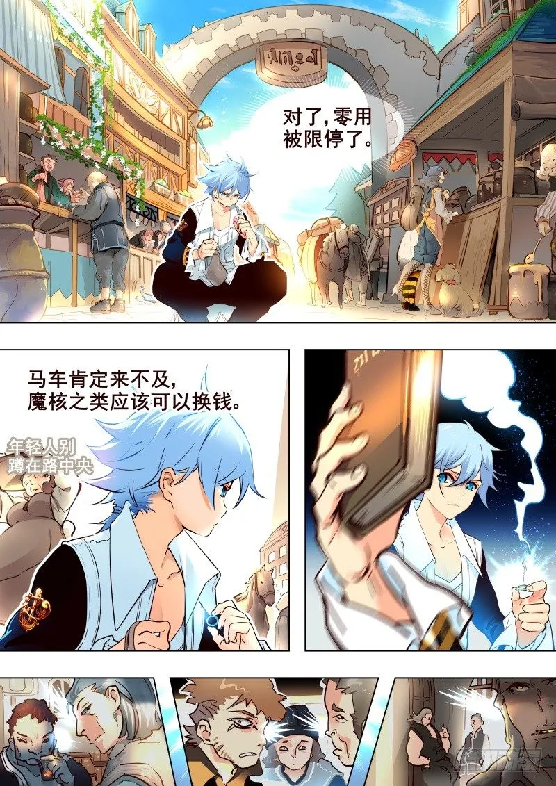 047 传送 第2页
