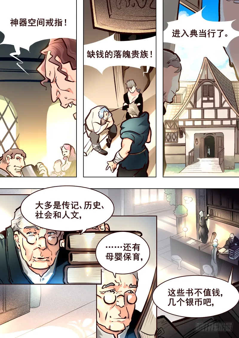 047 传送 第4页