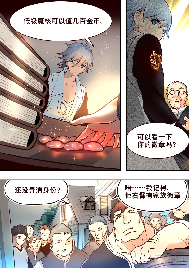 047 传送 第5页