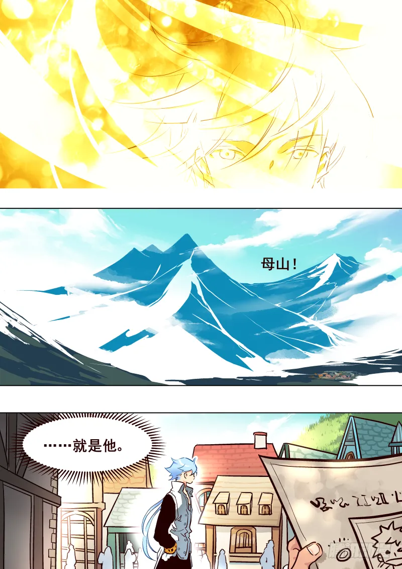 047 传送 第8页