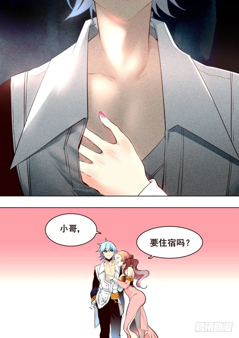 048 组队 第2页