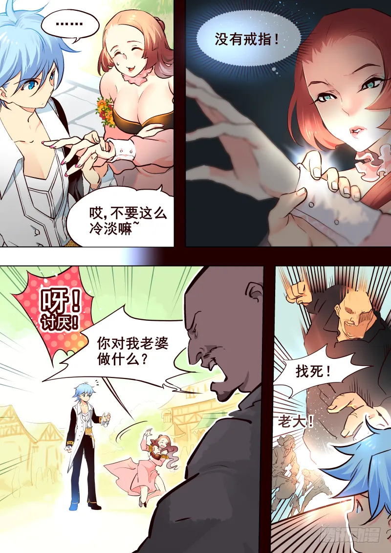 048 组队 第3页