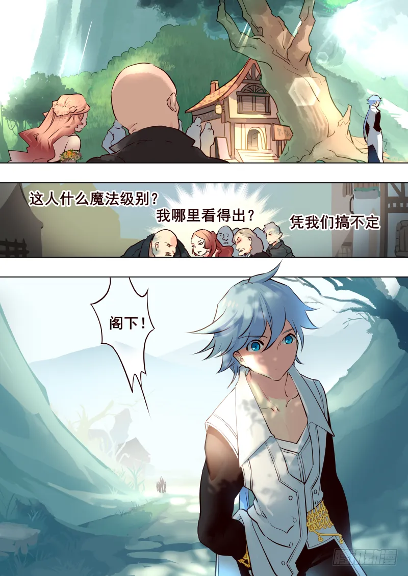 048 组队 第6页