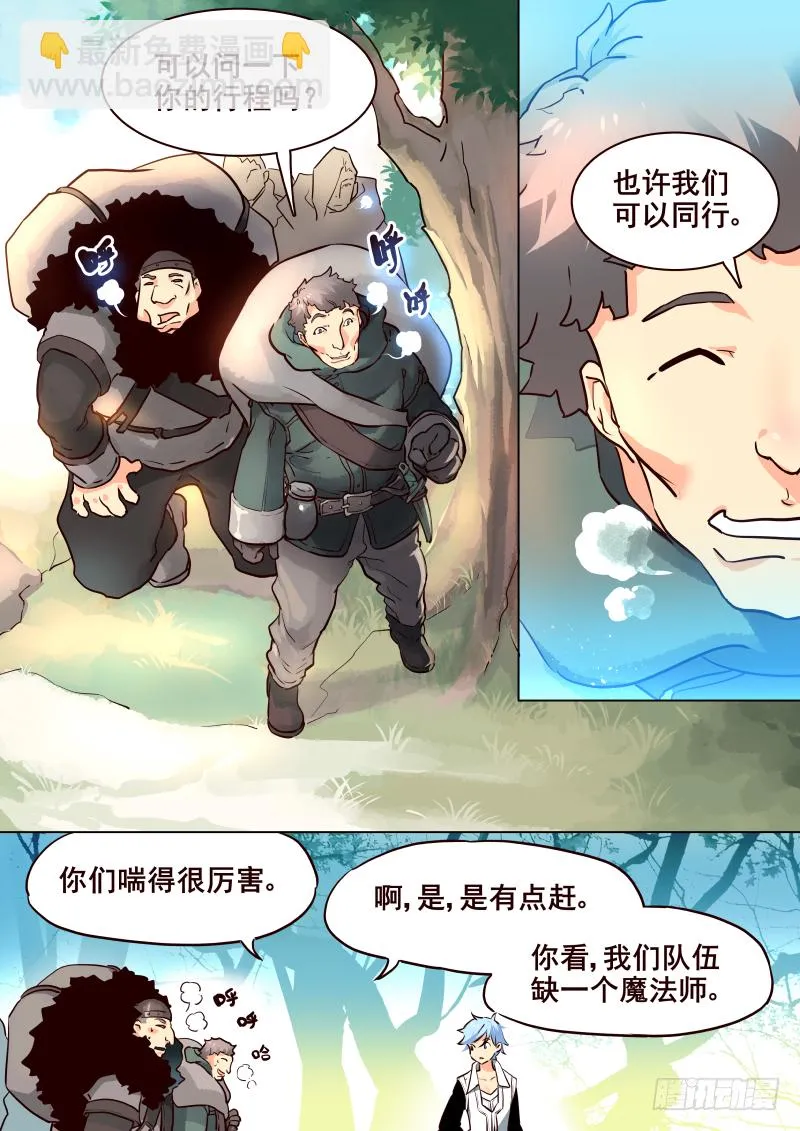 048 组队 第7页