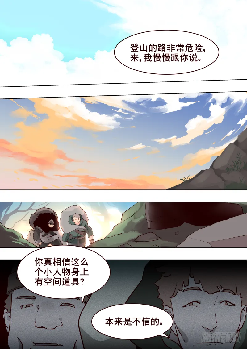 048 组队 第8页
