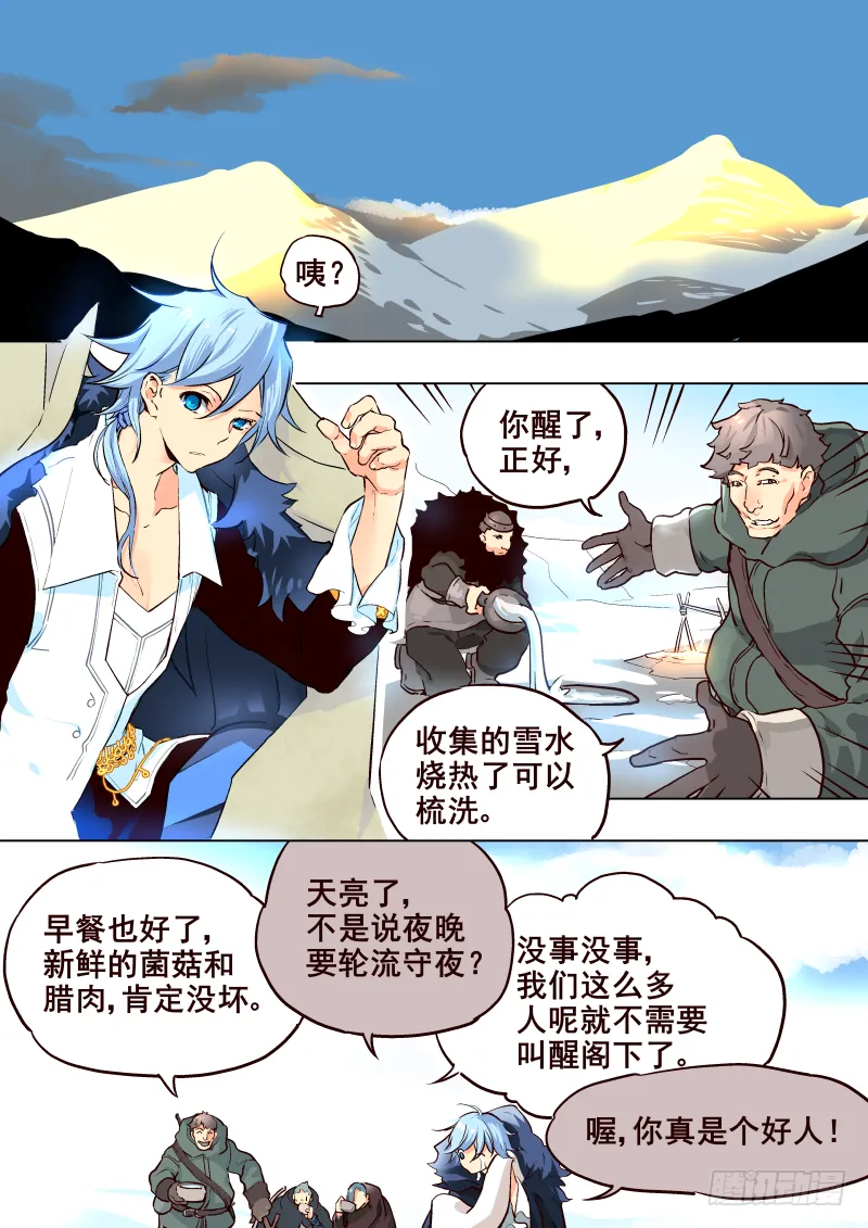 050 入瓮 第1页