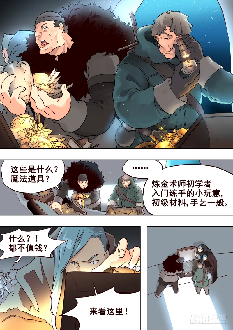 051 信 第1页