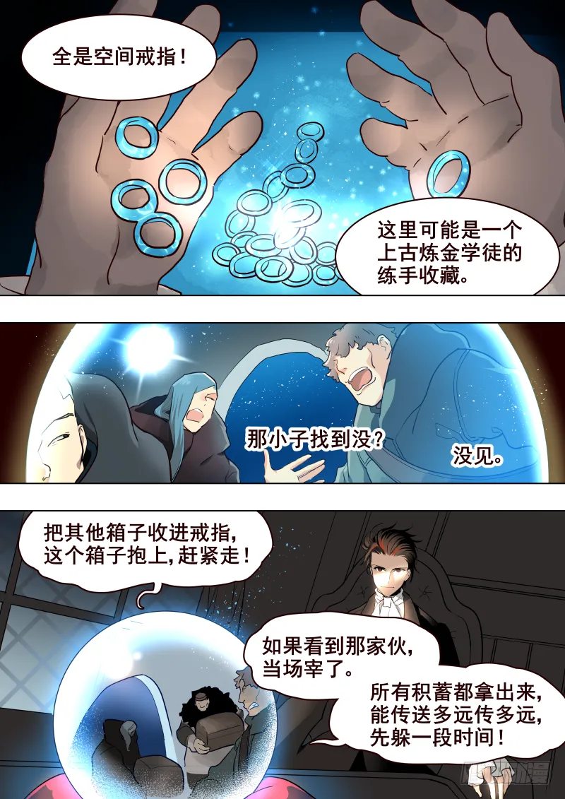 051 信 第2页