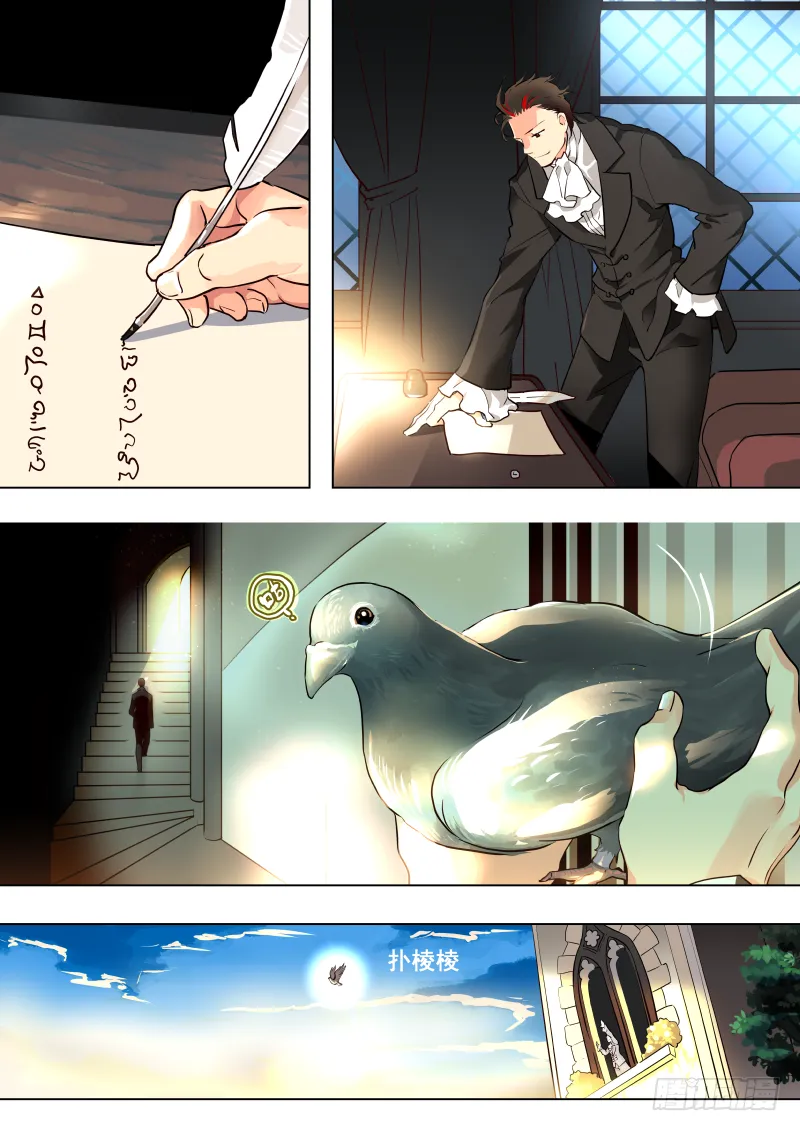 051 信 第3页